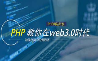 河池 php压缩包,PHP的解压缩函数怎么用？
